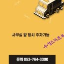 스마트신세계공인중개사사무소 이미지