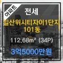 진플러스치과의원 이미지