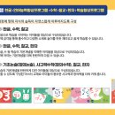 아소비학원신곡