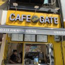 카페게이트회현역점