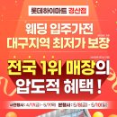 명성하이마트