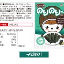 스넥짱