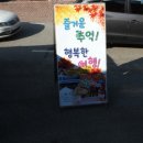 지리산장모텔 이미지