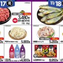 탑마트삼천포점 네이버블로그
