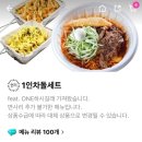 큰큰커피 우현점 이미지