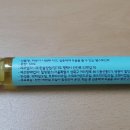 라벤더, 페퍼민트 아로마 오일 롤온