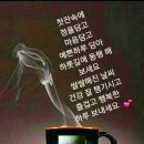 좋은