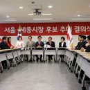 나의원 국민일보