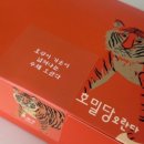 밀양콩나물해장국 이미지