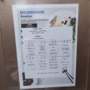 오션팰리스스크린골프