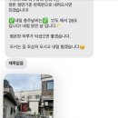 대림게스트하우스 이미지