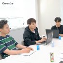 그린카매니저 이미지