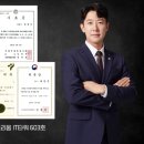 배한진법률사무소