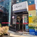 신의주 부대찌개 삼성점 | 🍲🔥 삼성역 직장인 인생맛집! 석기정돌솥부대찌개 삼성점 리얼후기 (모든 메뉴 및 가격 정보 총정리)