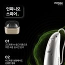 엘림보청기 이미지
