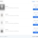 셀프 청첩장 I 성원애드피아, 비즈하우스 출력물 후기, 꿀팁(띤또레또, 랑데뷰, 아르떼, 아트지)