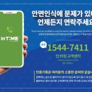 소흘농협경제사업소 이미지