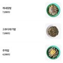 포차인북성로수성못점 | 수성못 술집 포차인북성로 수성못점 호텔 수성 근처 맛집♡