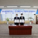 항만수산