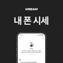크림PC 이미지