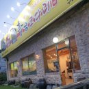 황금코다리봉곡원호점 이미지