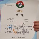 엄지태권도체육관 이미지