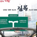 동문건축산업 이미지