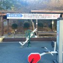 서부동공원 이미지