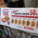 피자헛 군산본점 이미지