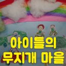 구립대우주어린이집 이미지