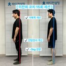 범어동 pt, 필라테스 *둘다 배울 수 있는 곳 후기!