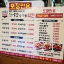 양계장집아들 네이버블로그