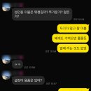 미래연합소아청소년과의원 이미지