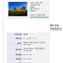 주식회사 놀던