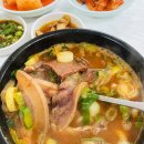 70년소머리국밥 티스토리