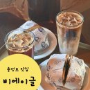 비에이글(Be, agle) 이미지