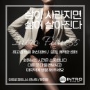 인트로 피트니스 이미지