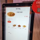 가산빌딩 | 가산디지털단지역 맛집 피자, 클랩피자 반반 피자 데이트 후기