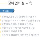 아동발달교육연구소 이미지