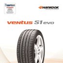 한국타이어 경기판매 이미지