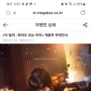 메가박스 더킬러 죽어도 되는아이 개봉주무대인사 7.17 이미지