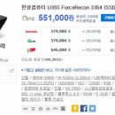 주식회사 경진유통 인벤