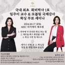 모블링뷰티&아카데미