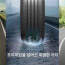 K타이어 이미지