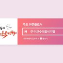 상사면사무소 이미지