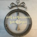 로사웰리스트레이닝센터 | 대치동요가 운동센터 로사 웰니스 트레이닝센터 볼테라피 수업 후기