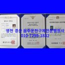 도울행정사사무소 이미지