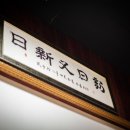 평택검도관 이미지