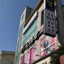 연제구-184 | 부산시청 속눈썹연장, 속눈썹펌 리앤뷰티 솔직후기
