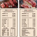 한마음정육식당 - 대덕구 중리남로 56 | 한마음정육식당